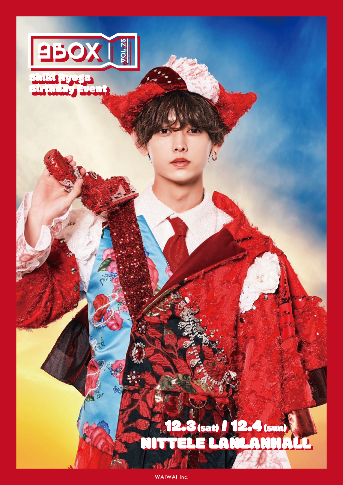 9box vol.25 ~Shiki Ryoga Birthday Event~】開催決定！ | 9bic