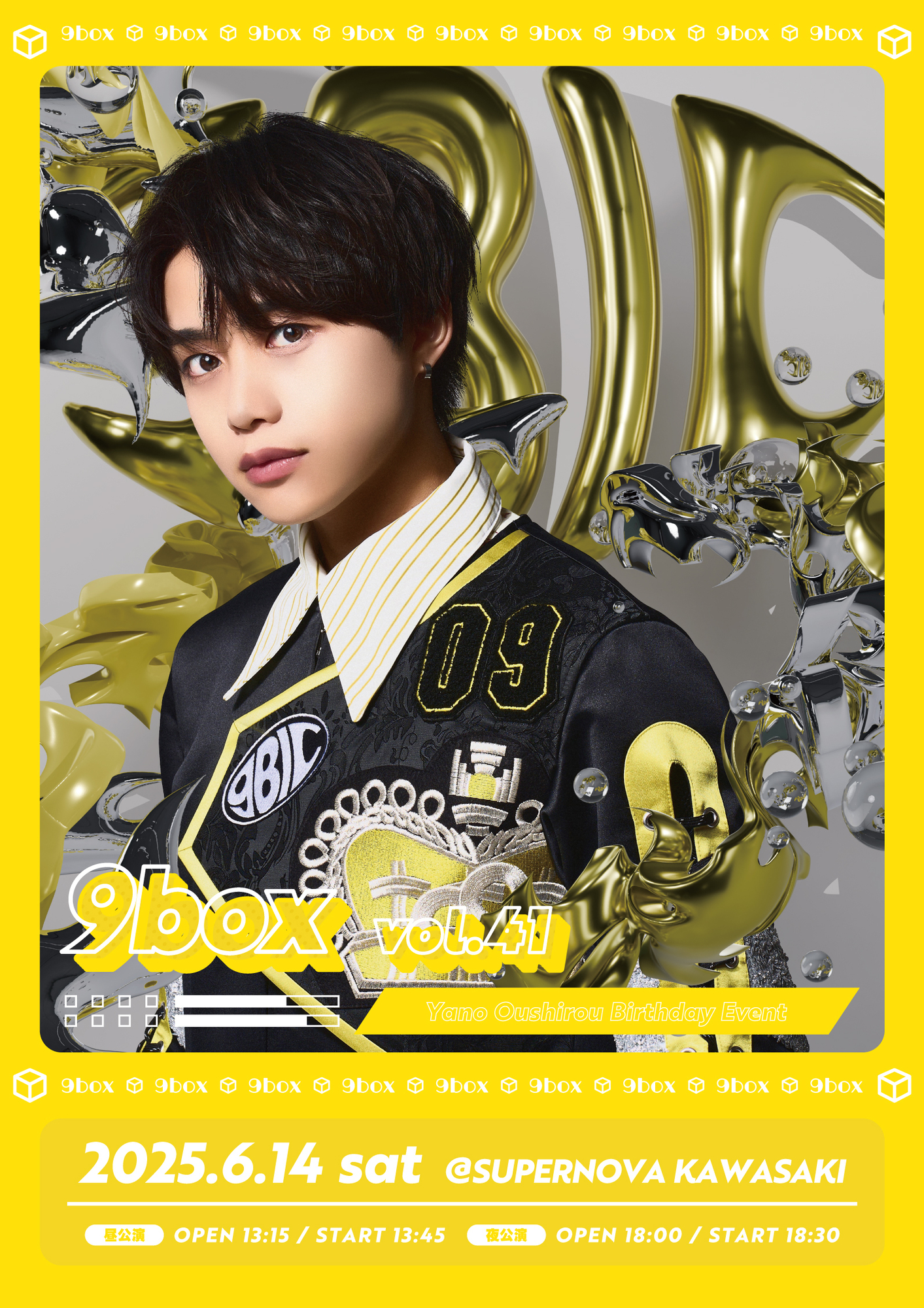 9box vol.41 ~Yano Oushirou Birthday Event~ 】開催決定！ | 9bic