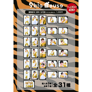 雑貨 | 9bic Official Fanclub『9bic House』